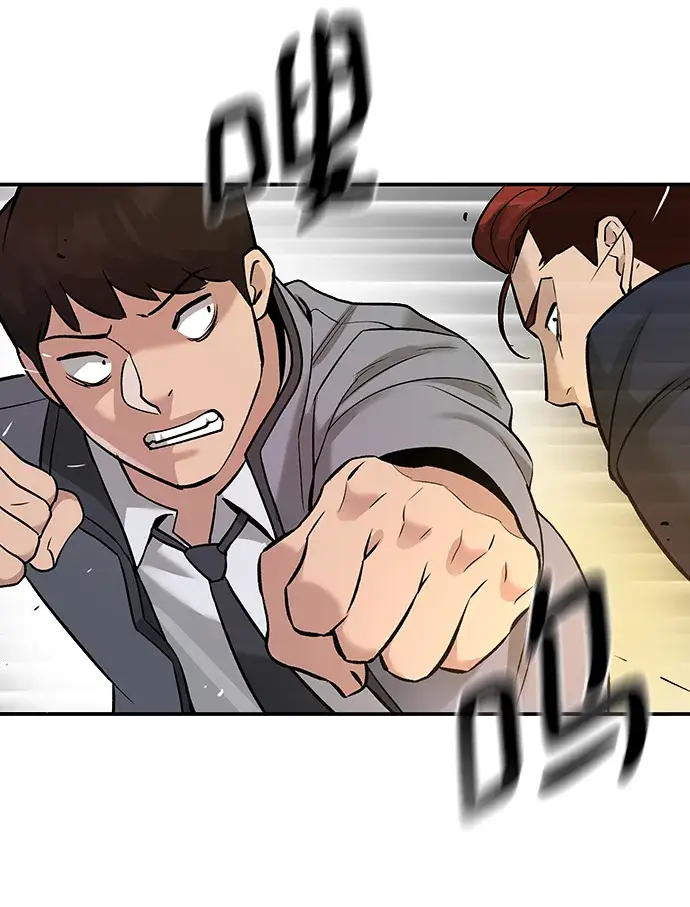 漫画《校霸负责人》第17话第57张图