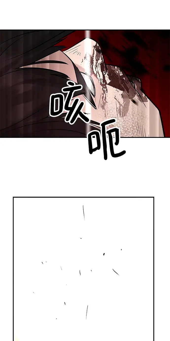漫画《校霸负责人》第19话第6张图
