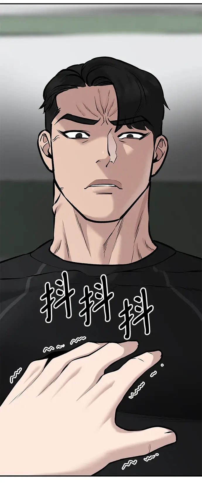 漫画《校霸负责人》第23话第11张图