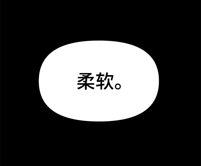 漫画《校霸负责人》第28话第55张图