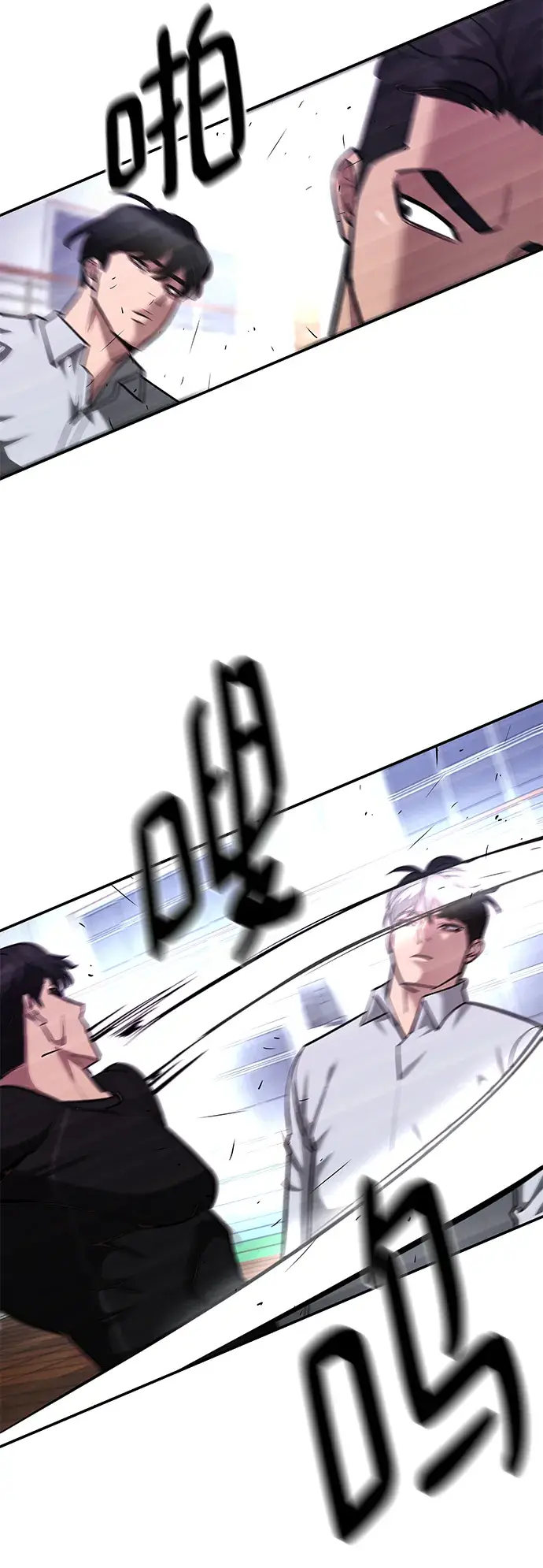 漫画《校霸负责人》第31话第19张图