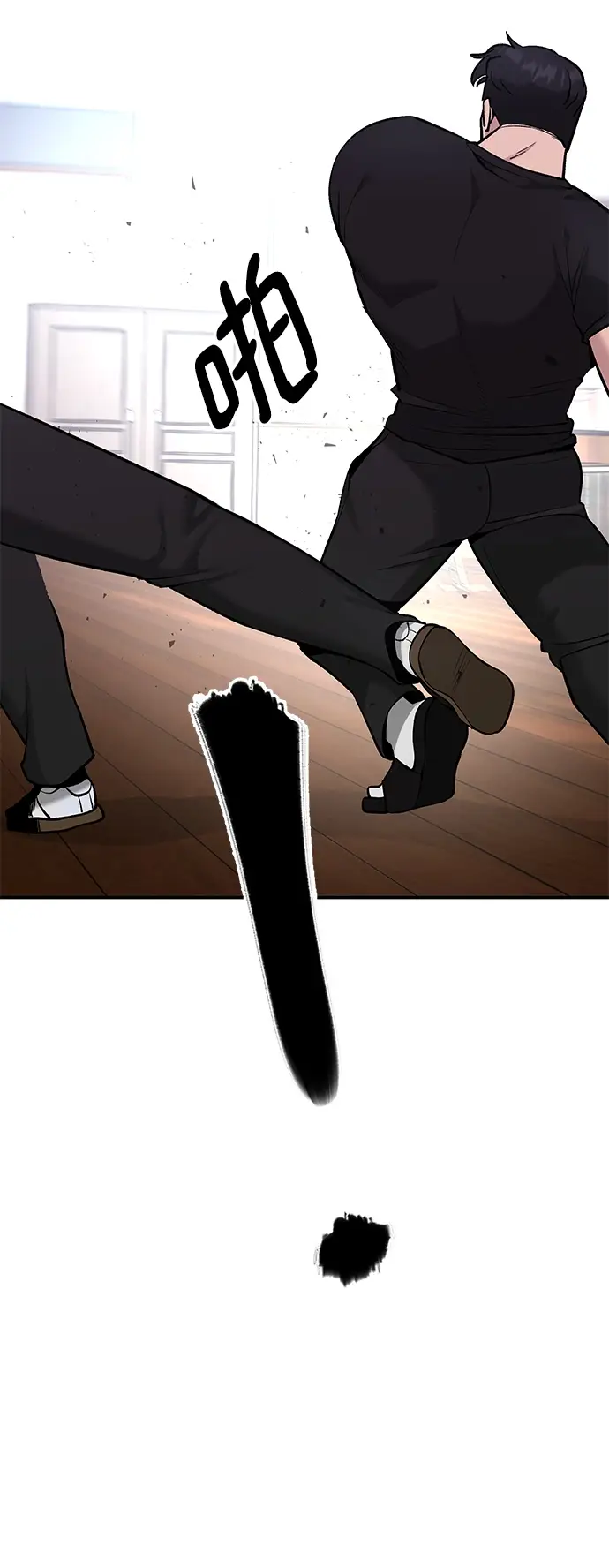 漫画《校霸负责人》第31话第40张图