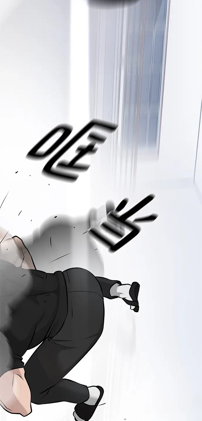 漫画《校霸负责人》第31话第60张图