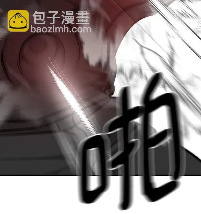 漫画《校霸负责人》第31话第85张图