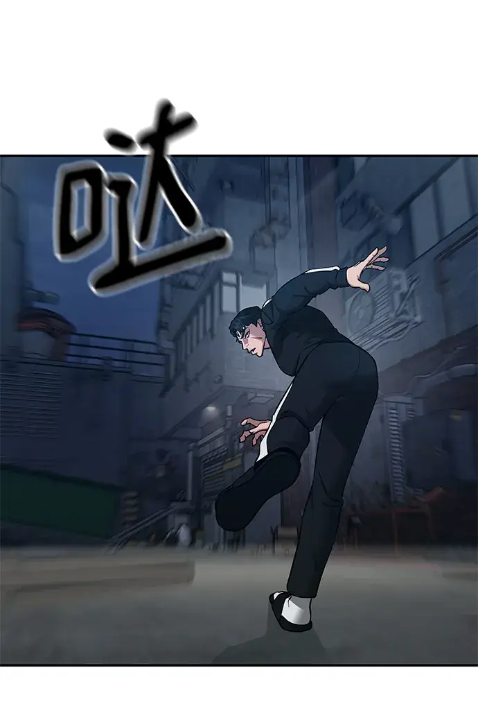 漫画《校霸负责人》第35话第121张图