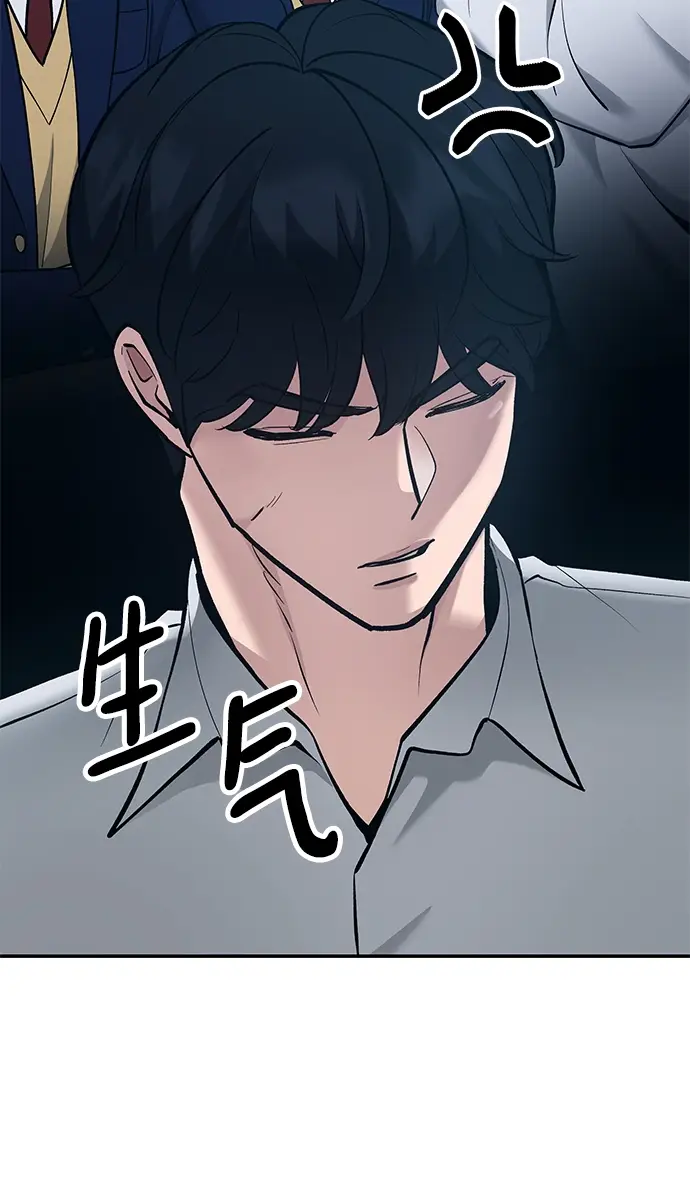 漫画《校霸负责人》第35话第43张图