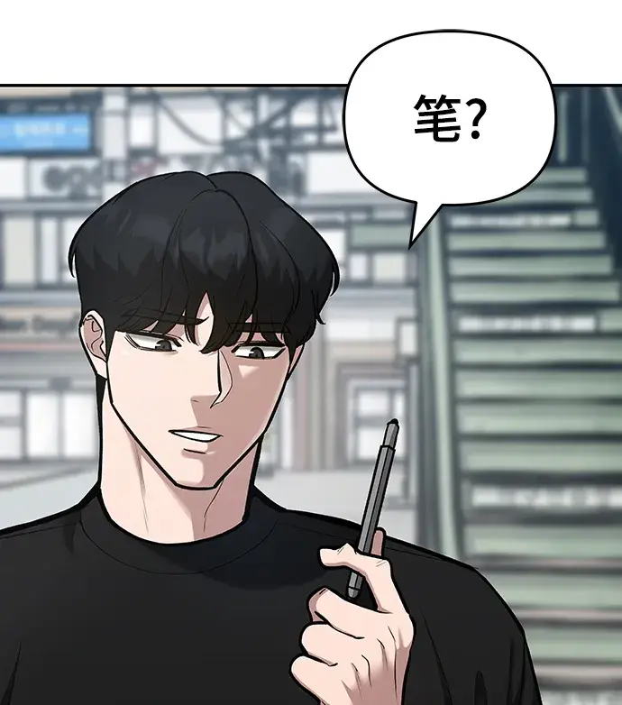 漫画《校霸负责人》第35话第52张图
