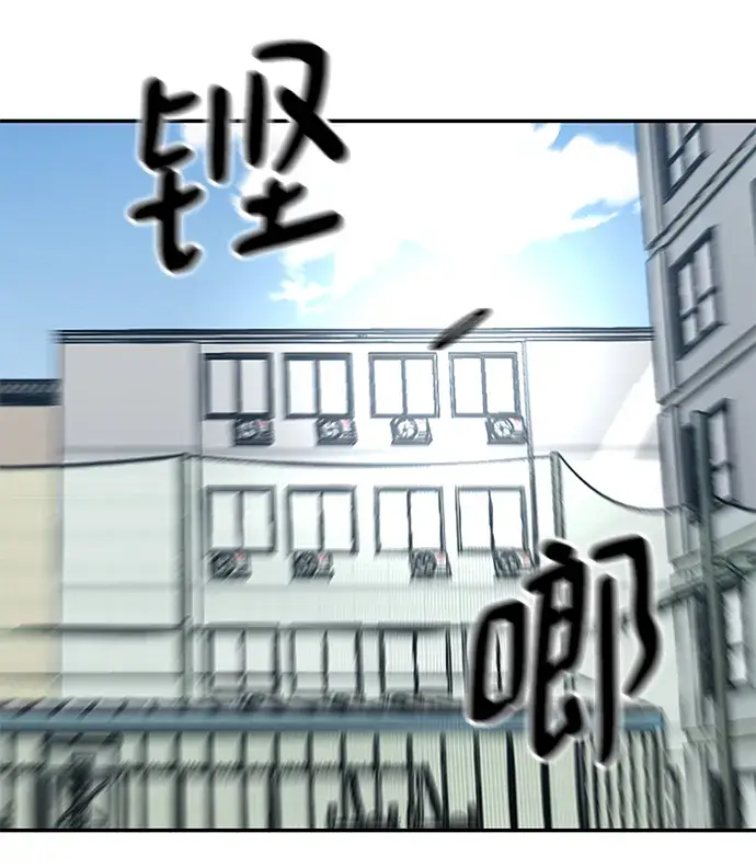 漫画《校霸负责人》第35话第68张图