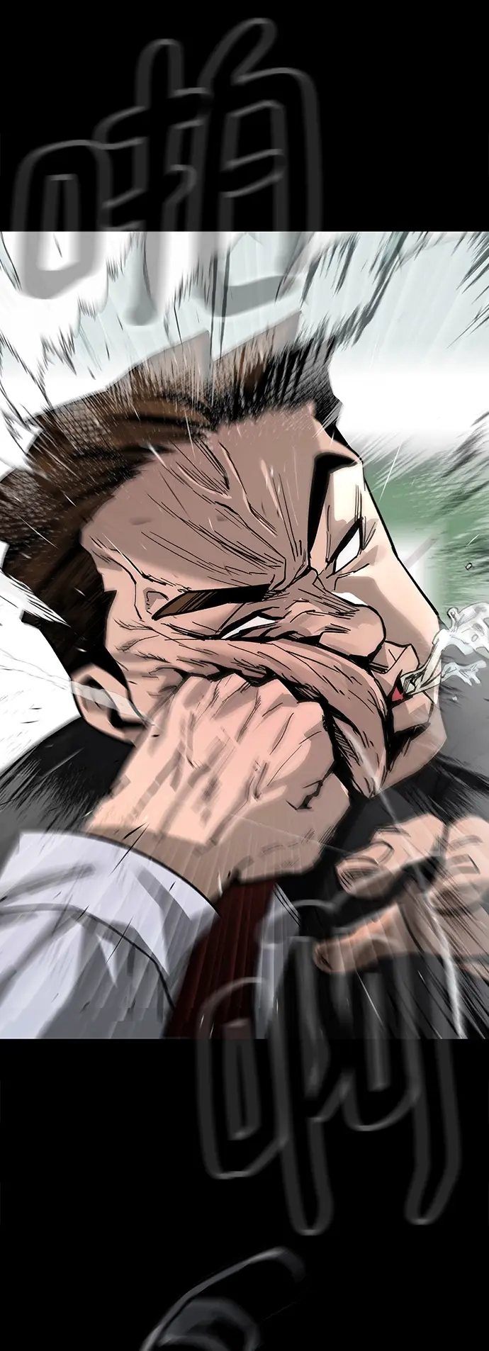 漫画《校霸负责人》序章第34张图