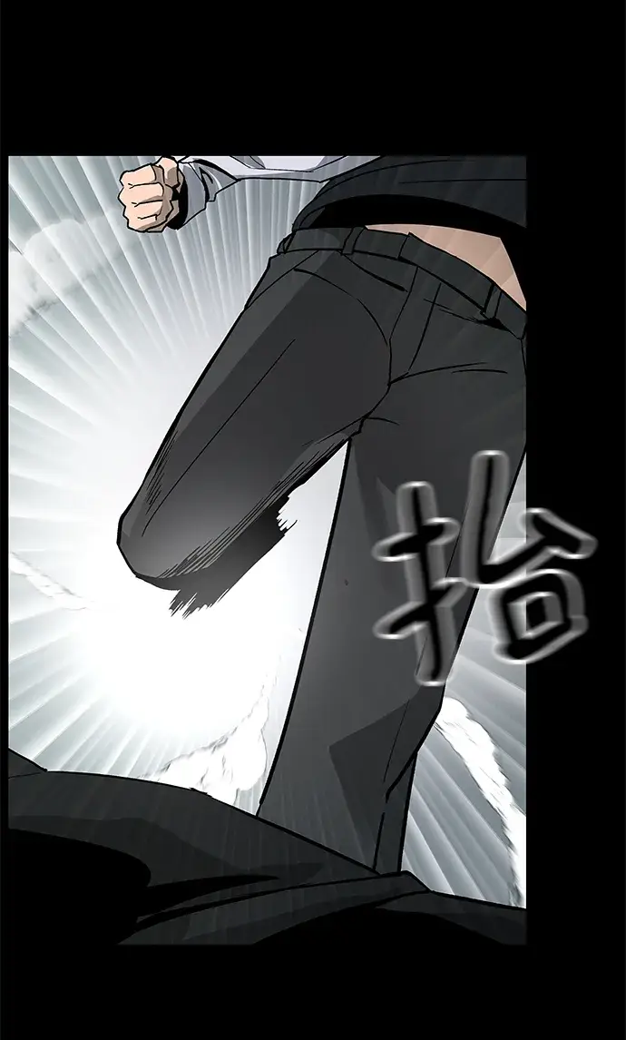 漫画《校霸负责人》序章第36张图