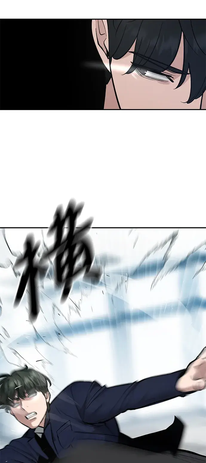 漫画《校霸负责人》第38话第30张图