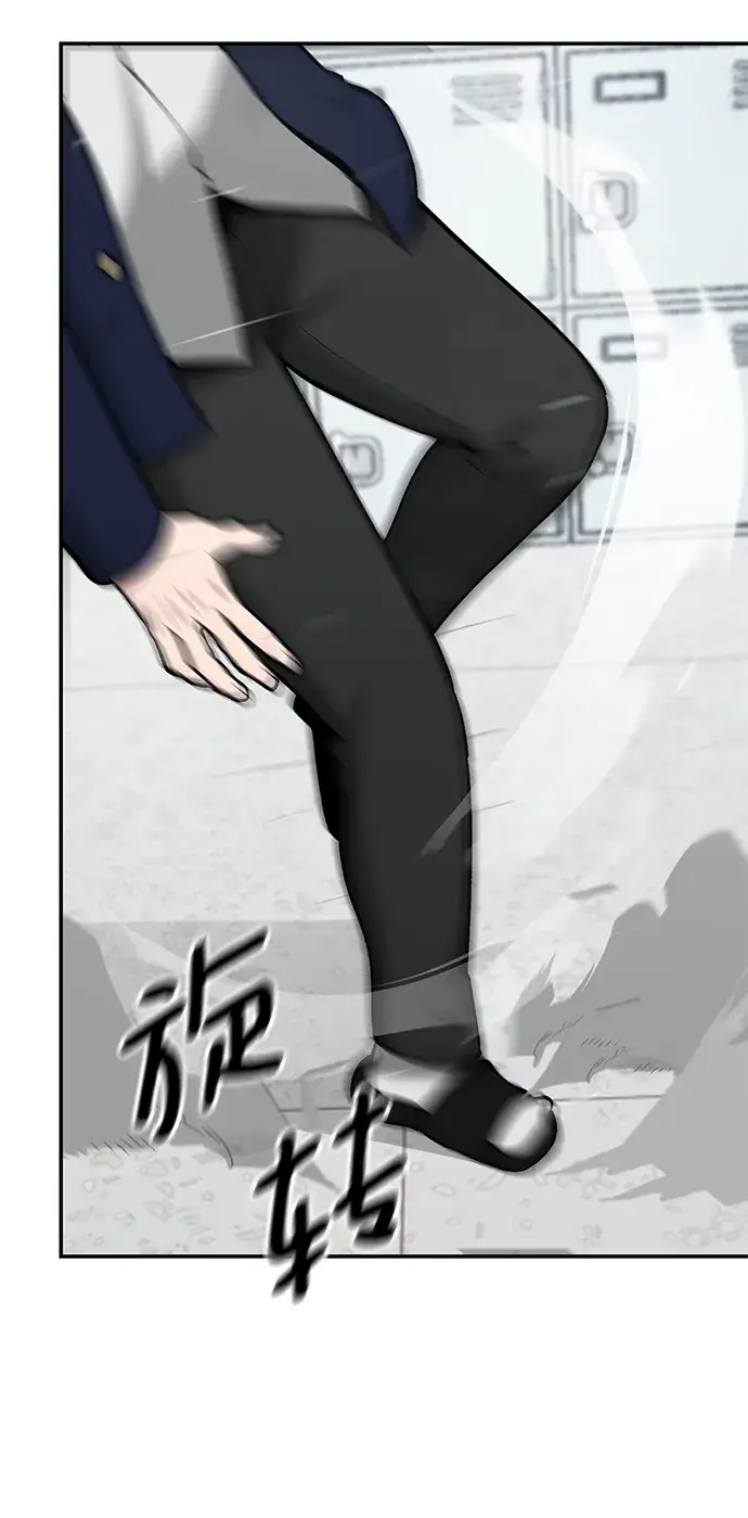 漫画《校霸负责人》第38话第32张图