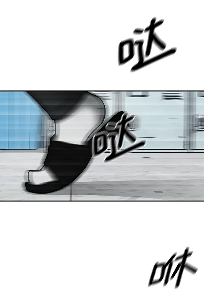 漫画《校霸负责人》第38话第40张图