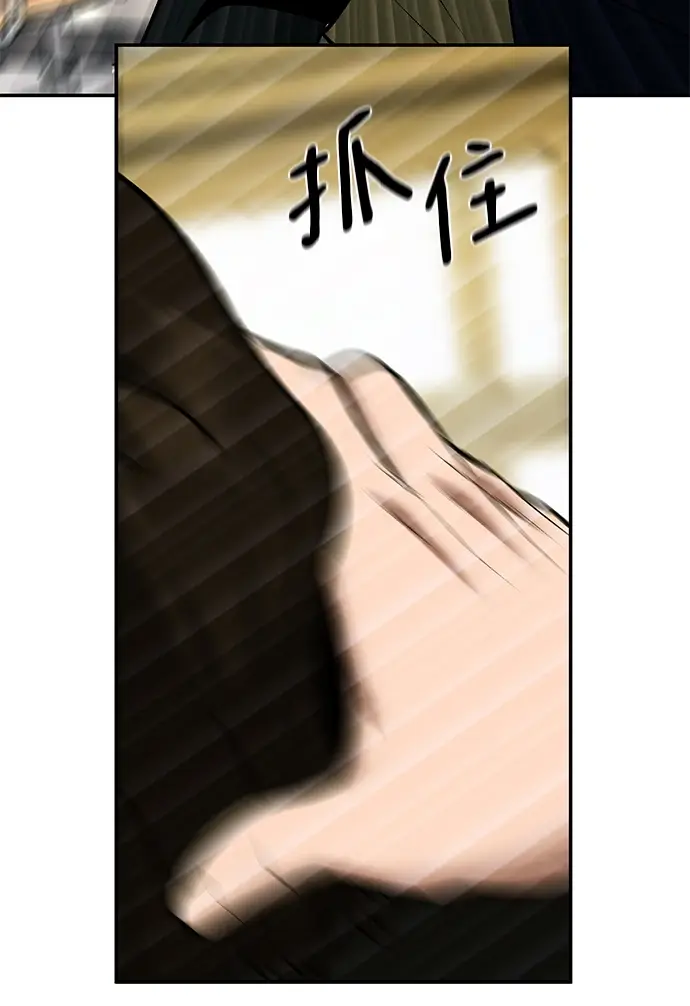 漫画《校霸负责人》第39话第60张图