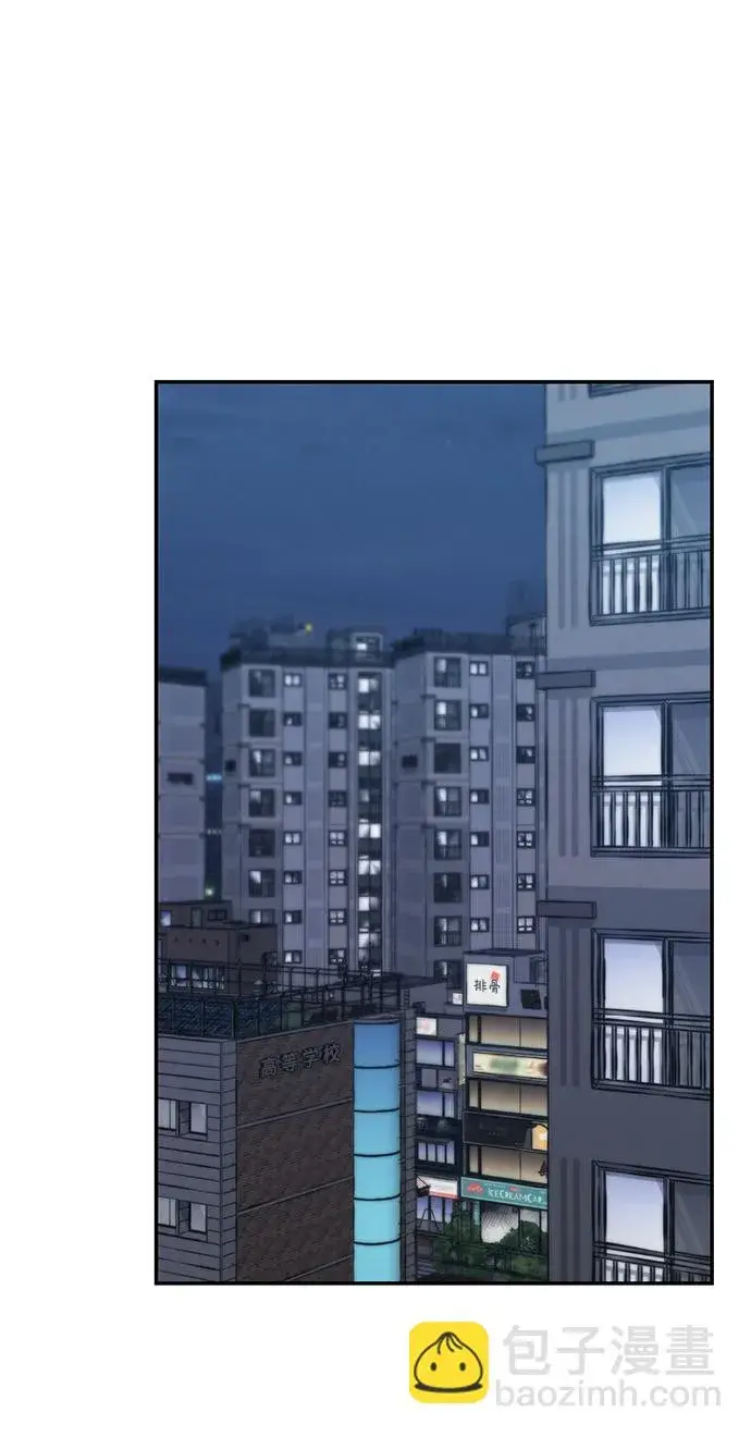 漫画《校霸负责人》第44话第131张图