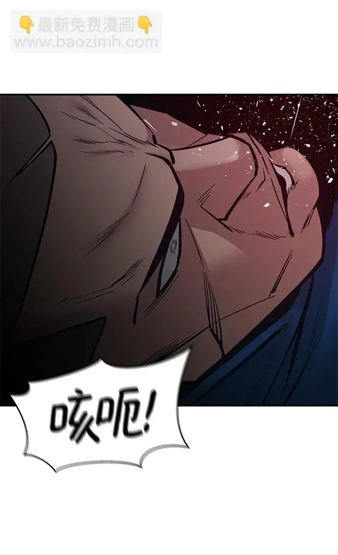 漫画《校霸负责人》第45话第57张图