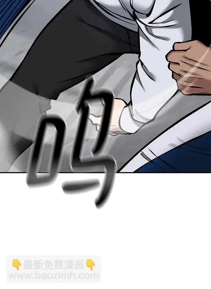 漫画《校霸负责人》第45话第98张图