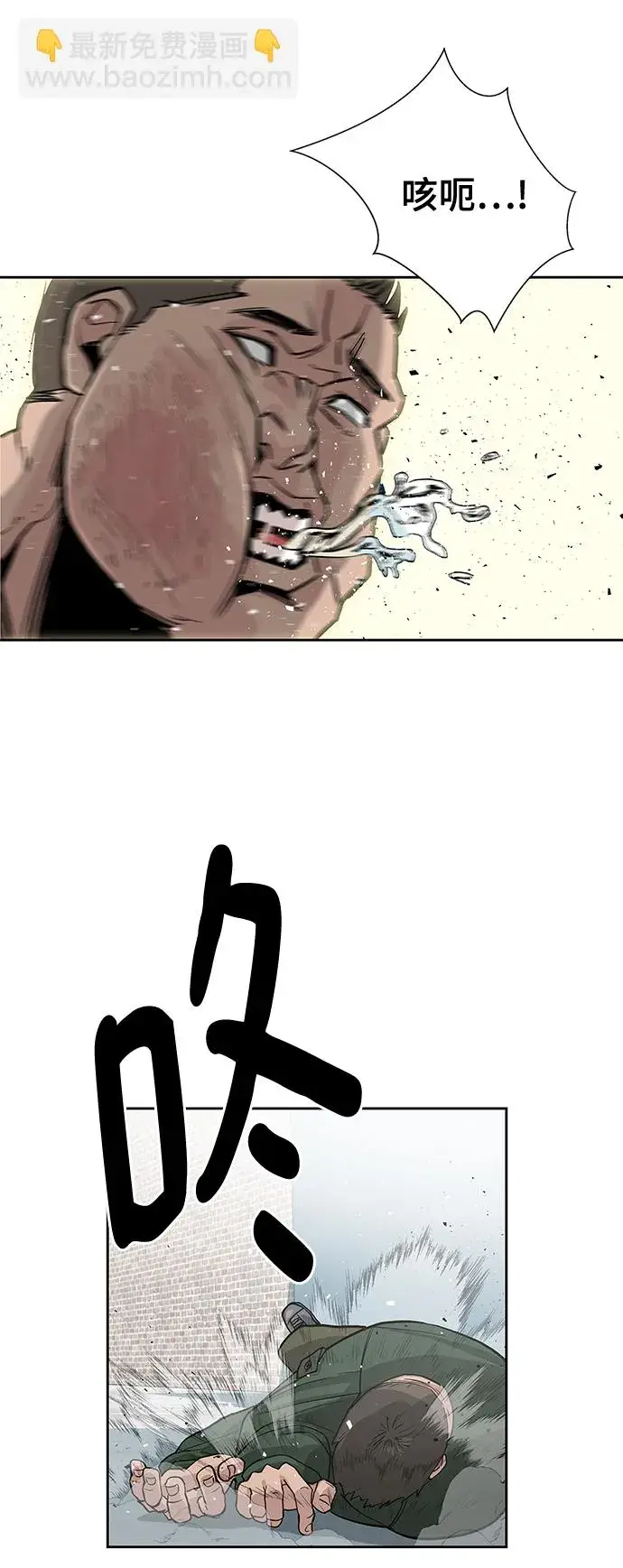 漫画《校霸负责人》第1话第60张图