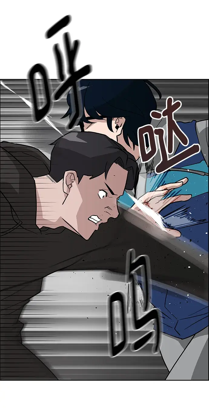漫画《校霸负责人》第1话第68张图