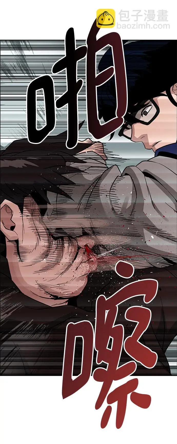 漫画《校霸负责人》第1话第69张图