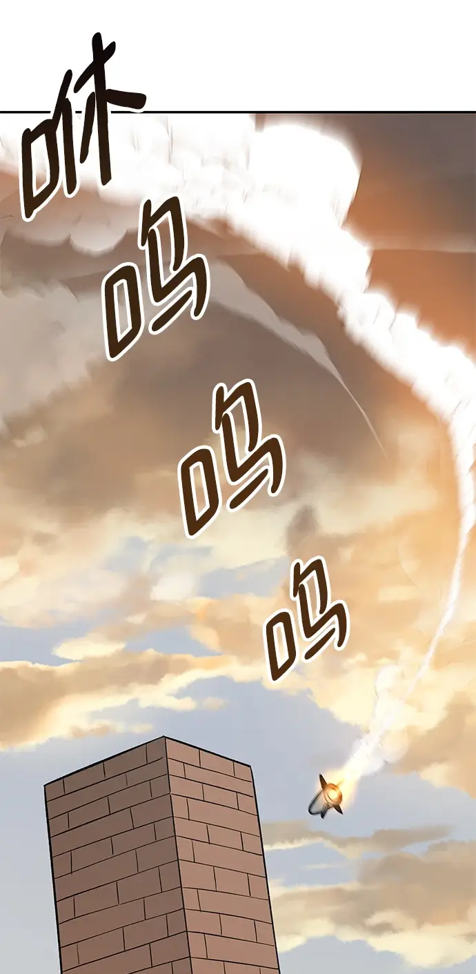 漫画《校霸负责人》第46话第51张图