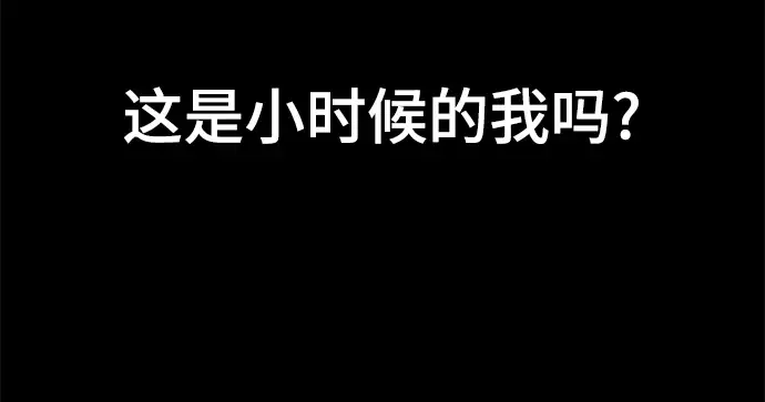 漫画《校霸负责人》第46话第63张图