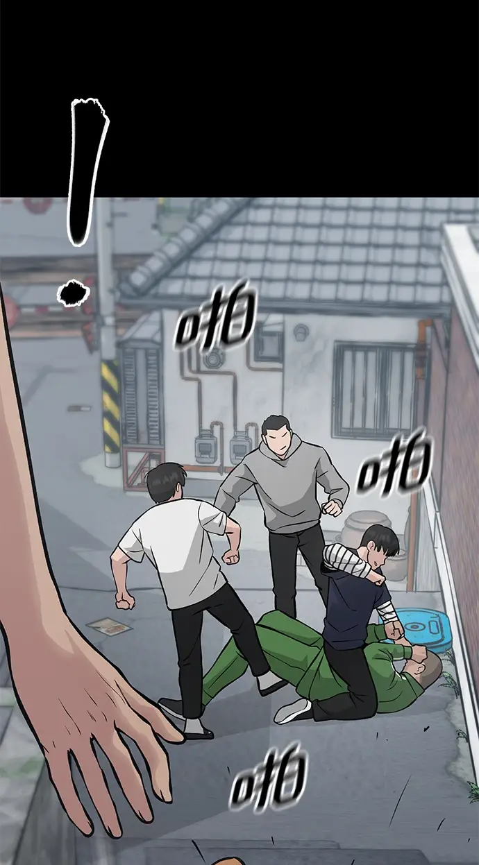 漫画《校霸负责人》第46话第68张图