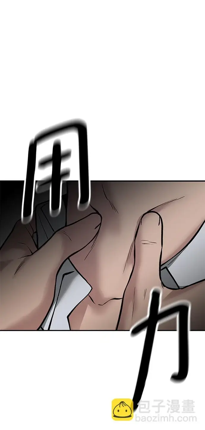漫画《校霸负责人》第47话第107张图