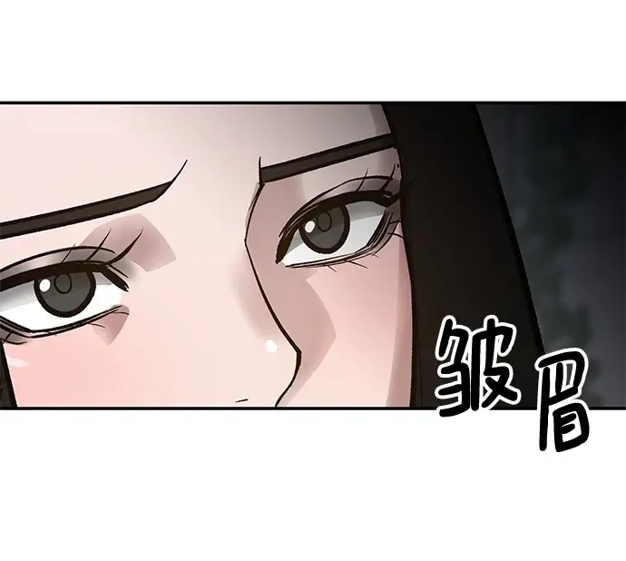 漫画《校霸负责人》第47话第26张图