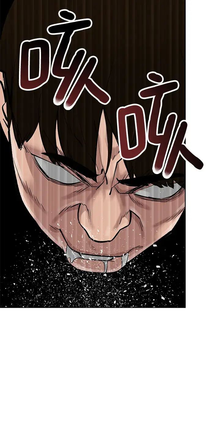 漫画《校霸负责人》第3话第108张图