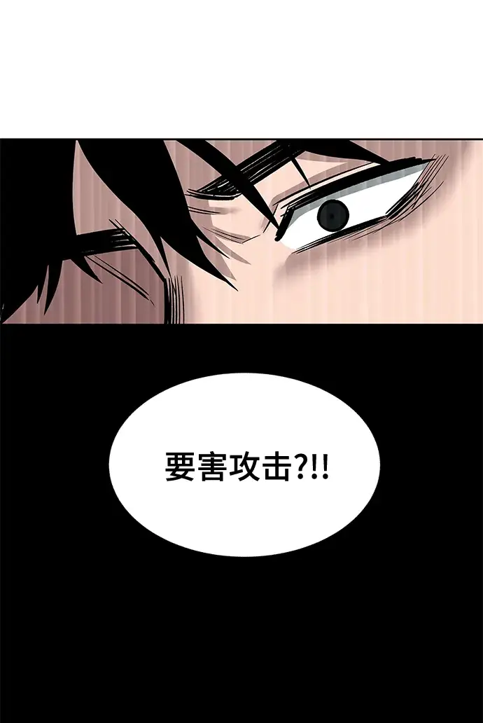 漫画《校霸负责人》第3话第27张图