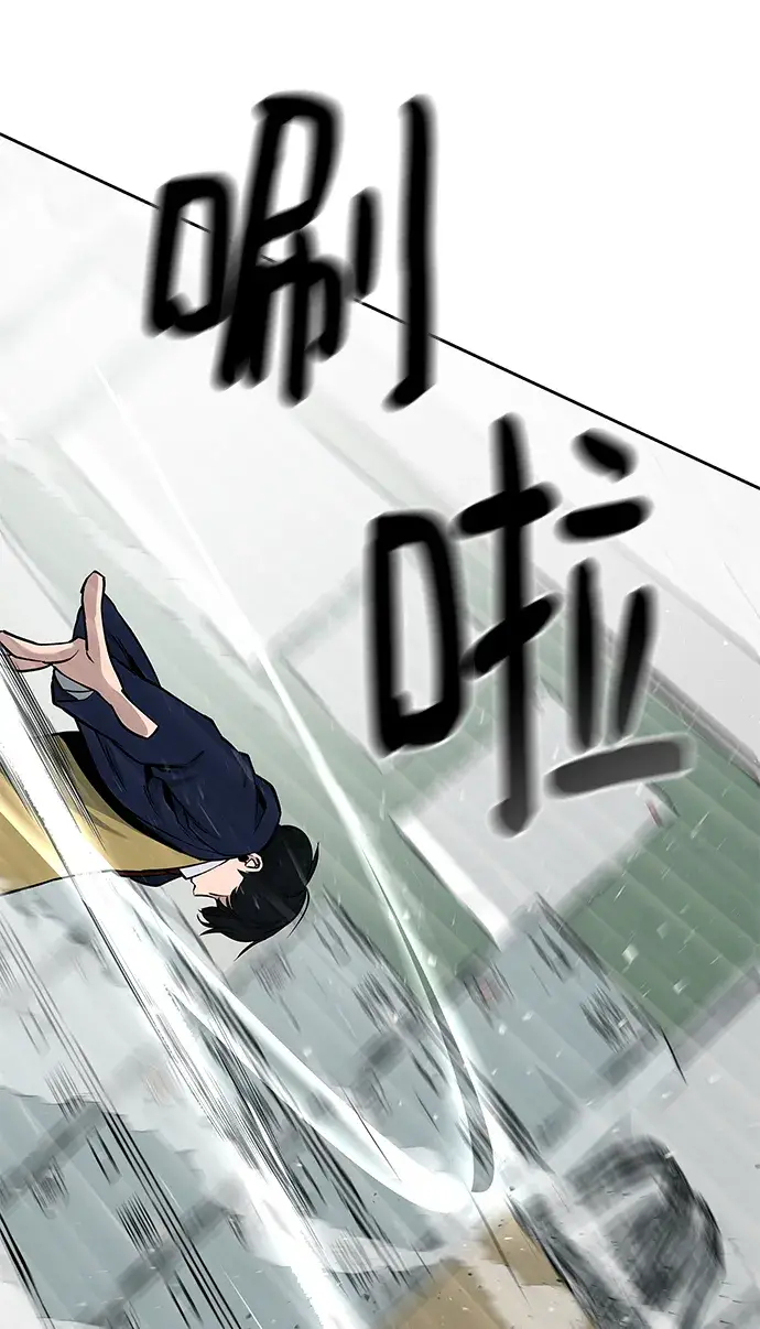 漫画《校霸负责人》第3话第42张图