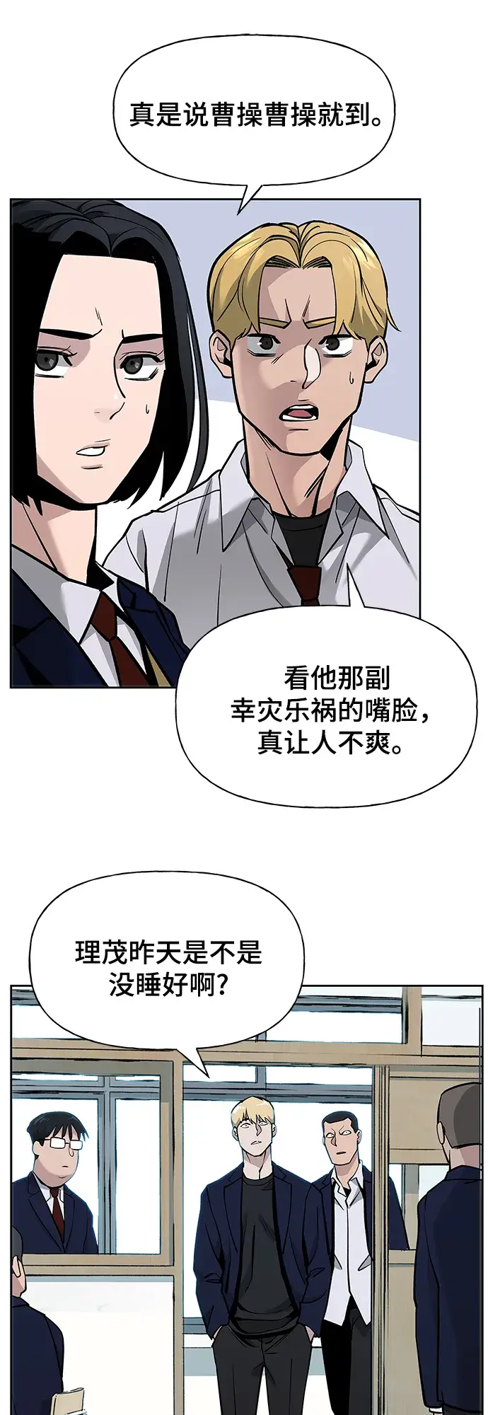 漫画《校霸负责人》第4话第34张图