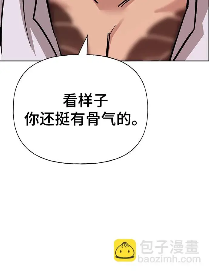 漫画《校霸负责人》第5话第15张图