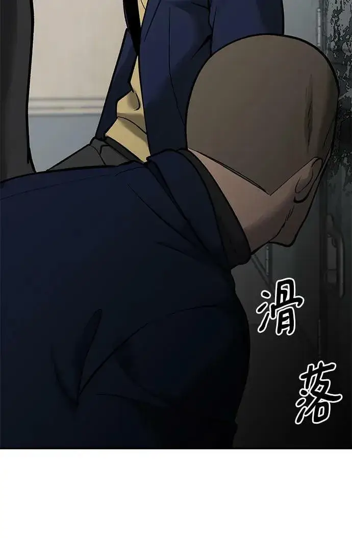漫画《校霸负责人》第48话第26张图
