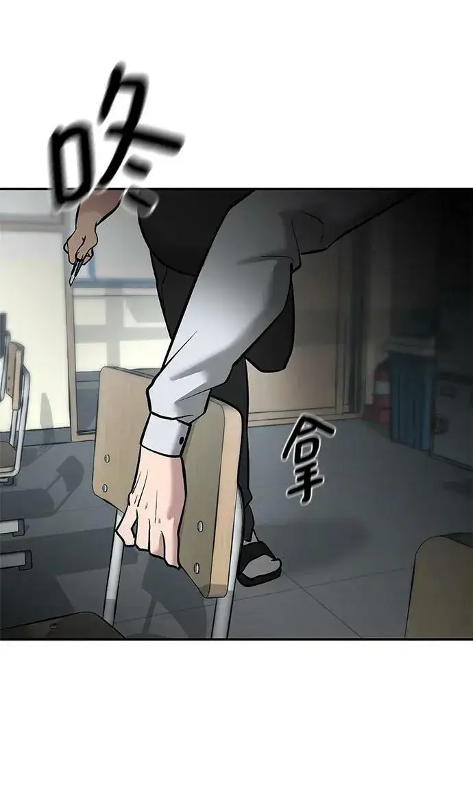 漫画《校霸负责人》第48话第35张图