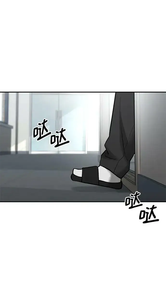 漫画《校霸负责人》第48话第42张图
