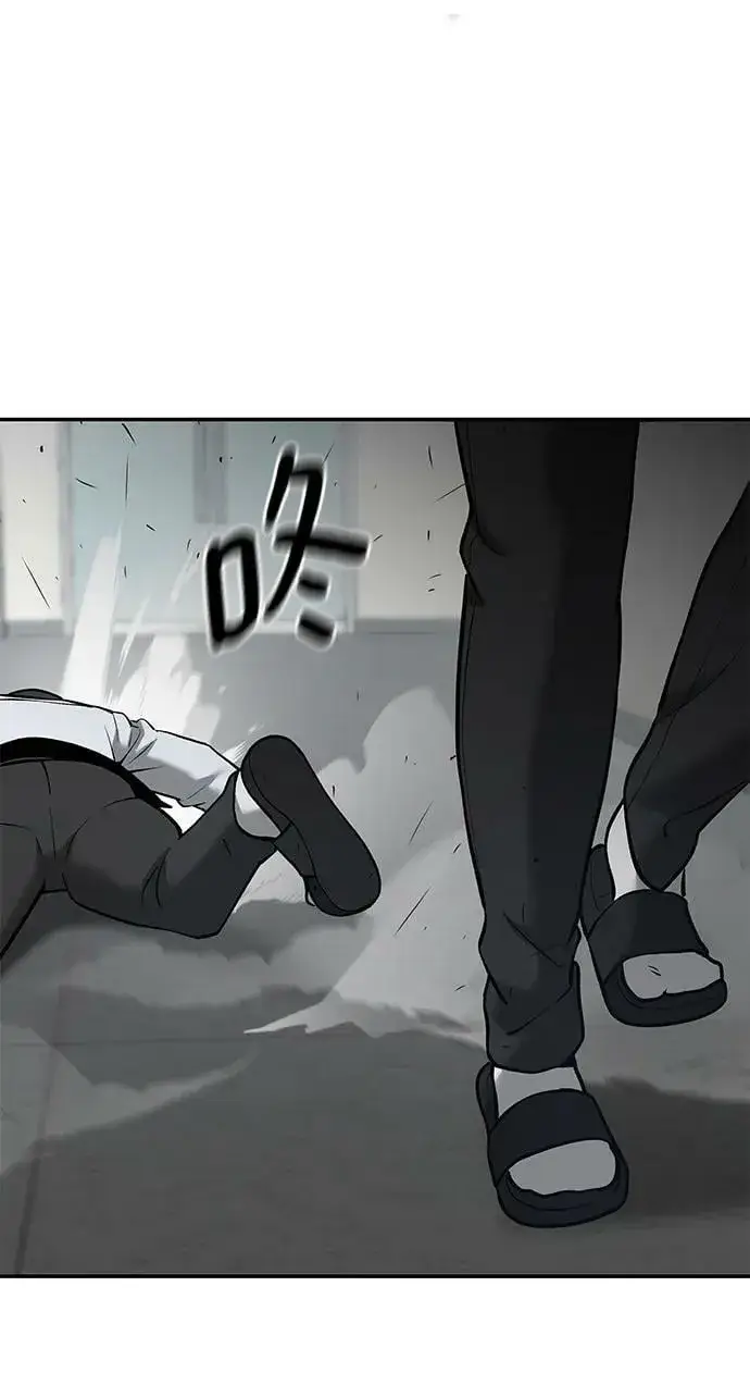 漫画《校霸负责人》第48话第62张图