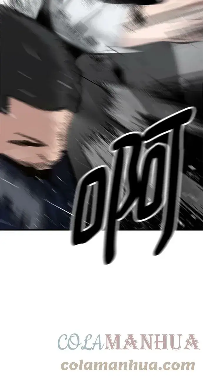 漫画《校霸负责人》第48话第85张图