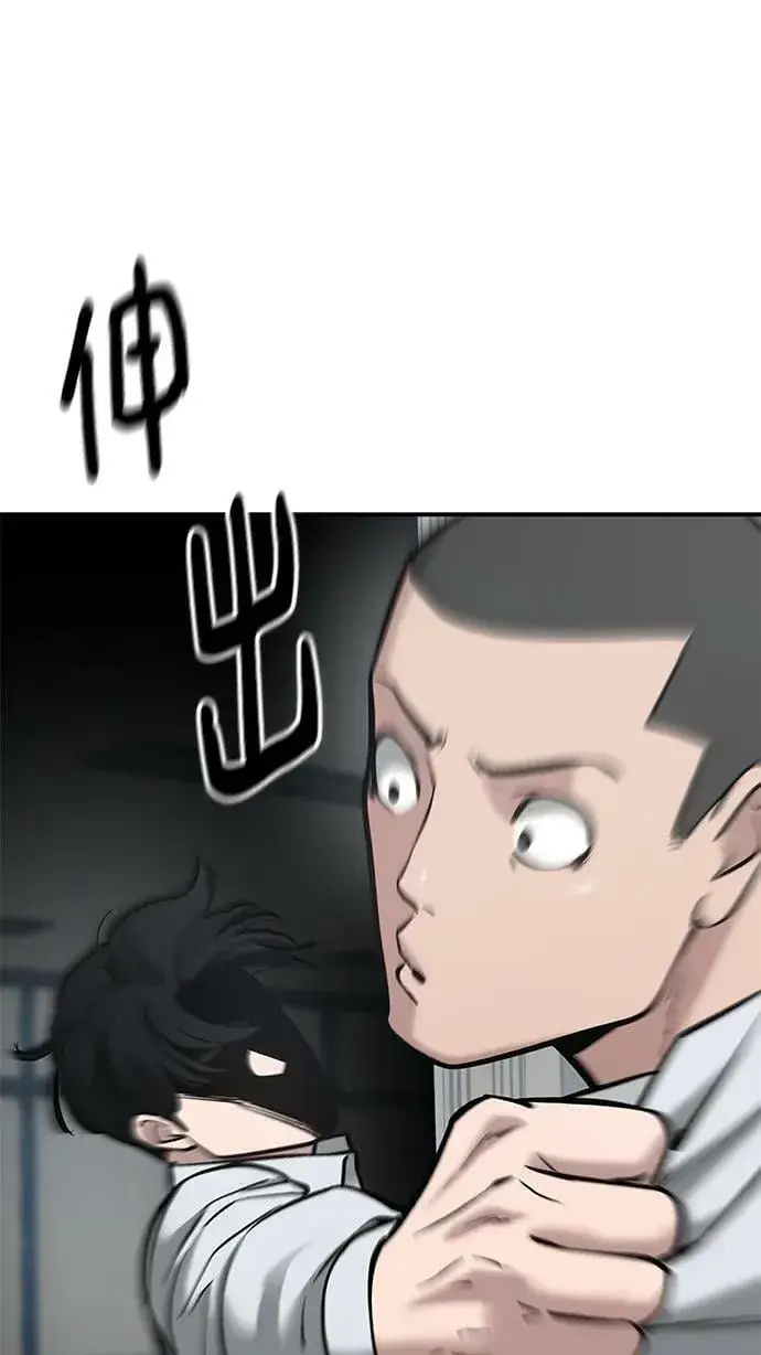 漫画《校霸负责人》第49话第62张图