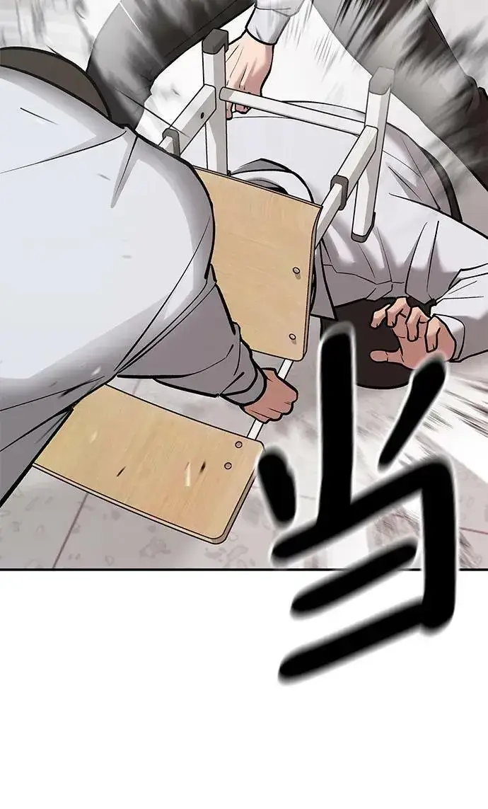 漫画《校霸负责人》第49话第66张图