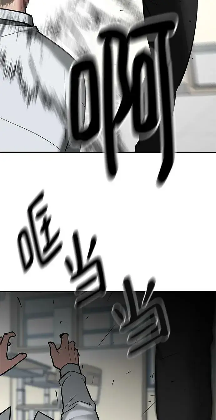 漫画《校霸负责人》第49话第68张图