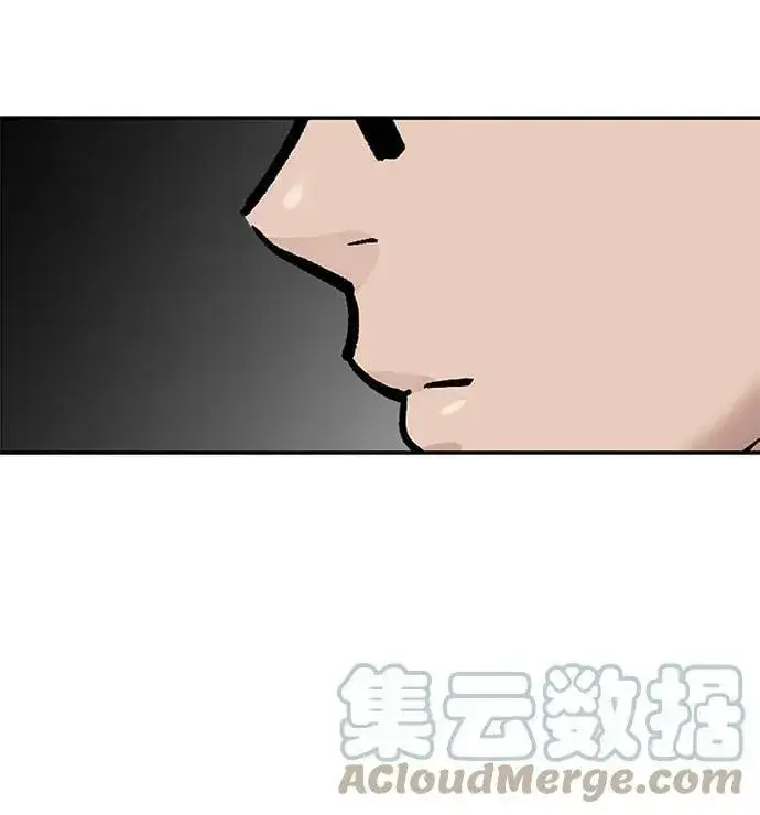 漫画《校霸负责人》第50话第61张图