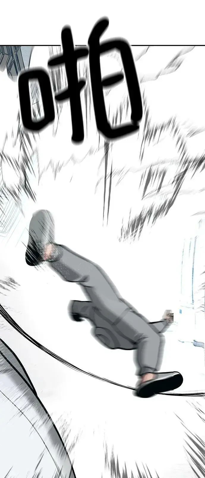 漫画《校霸负责人》第51话第34张图