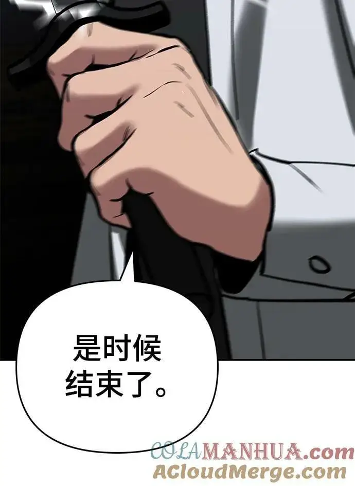 漫画《校霸负责人》第54话第105张图