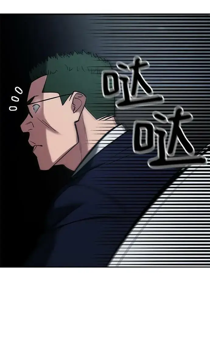 漫画《校霸负责人》第54话第116张图