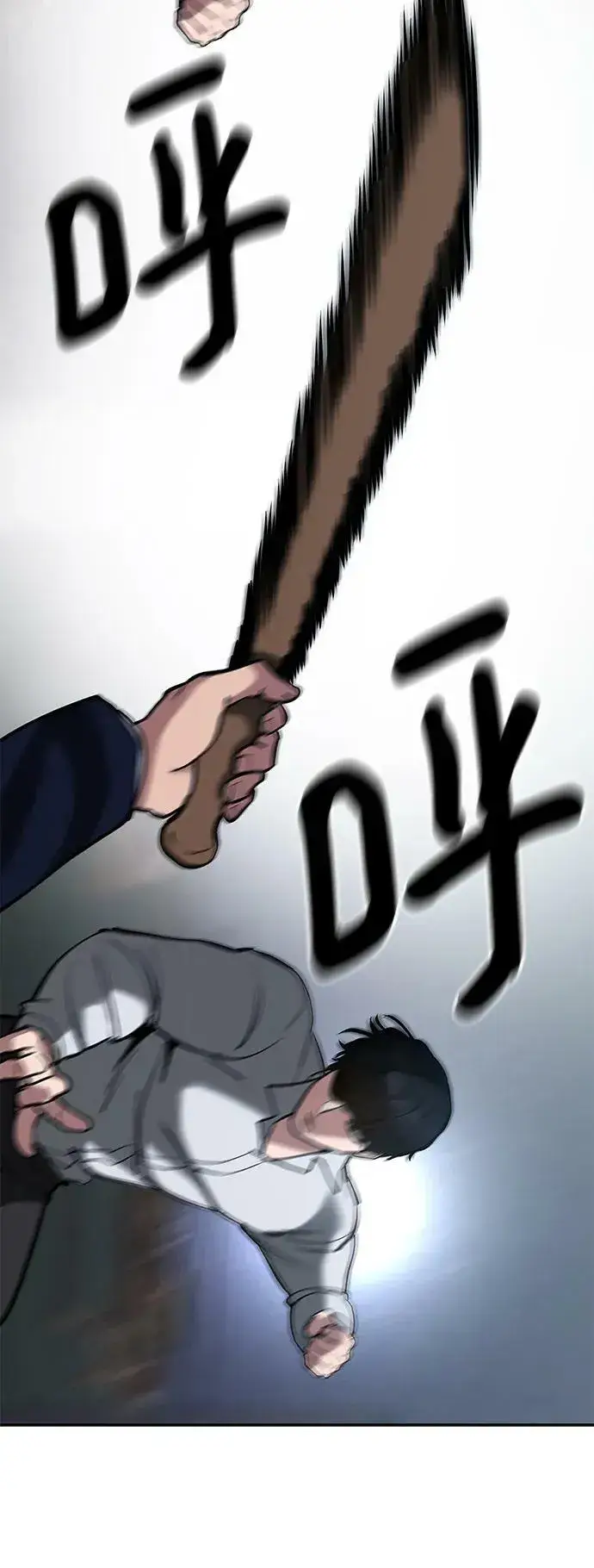 漫画《校霸负责人》第54话第95张图