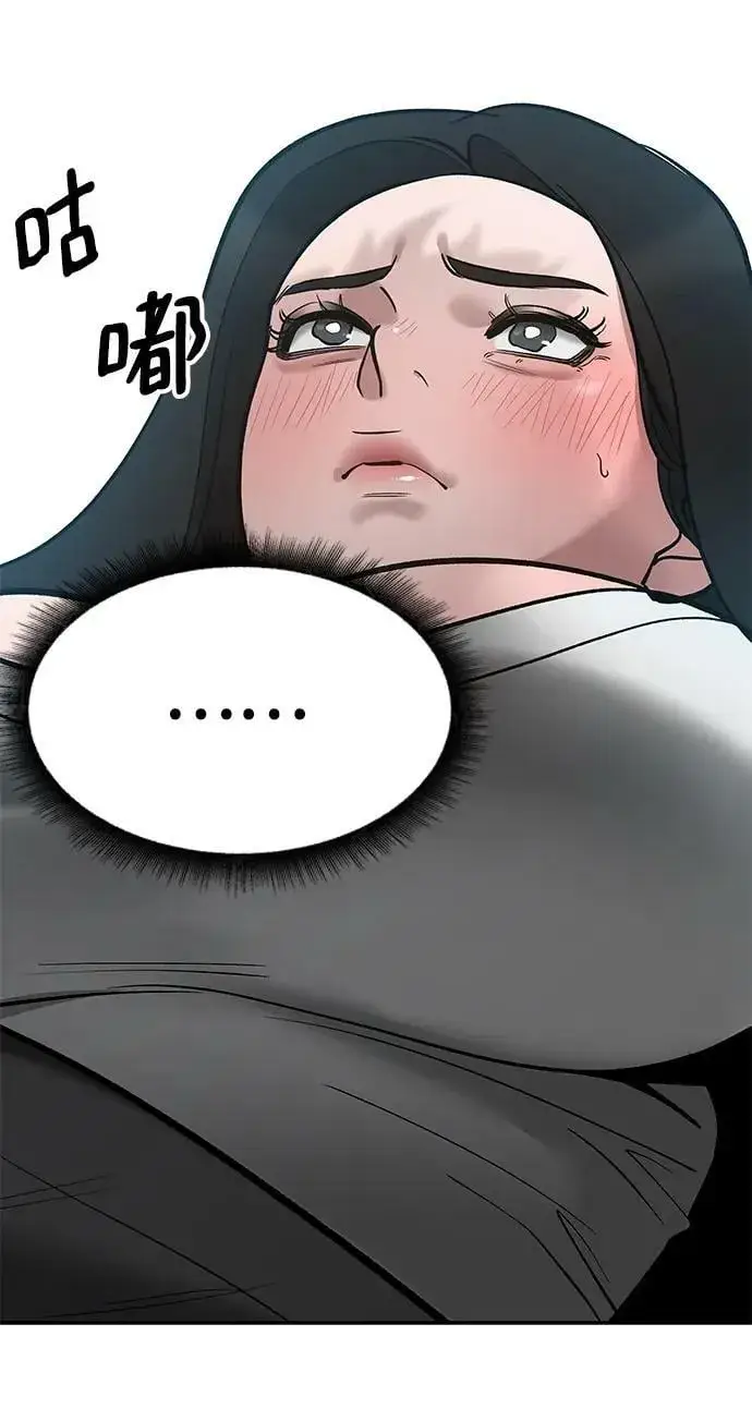 漫画《校霸负责人》第56话（第一季完结+公告）第35张图