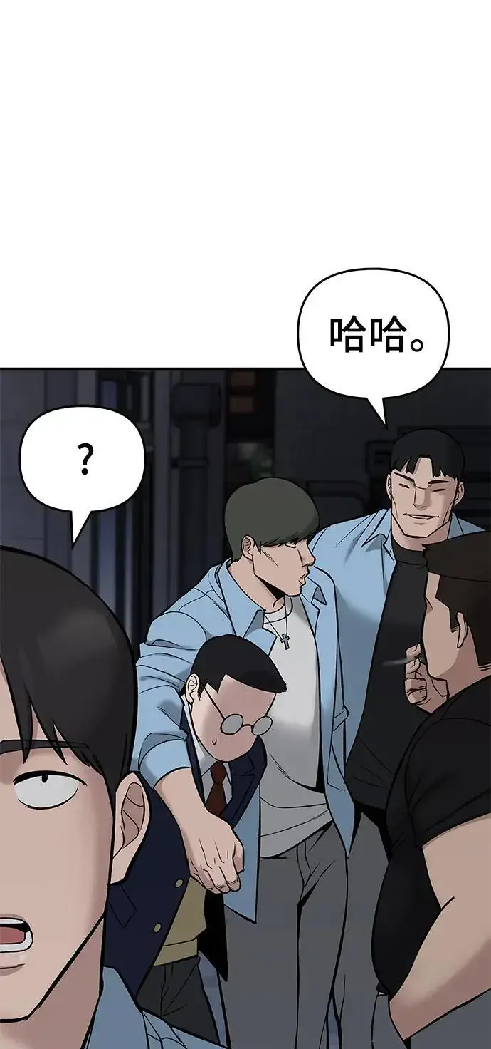 漫画《校霸负责人》第58话第96张图