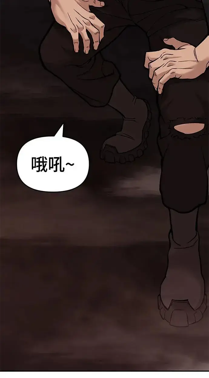 漫画《校霸负责人》第61话第159张图